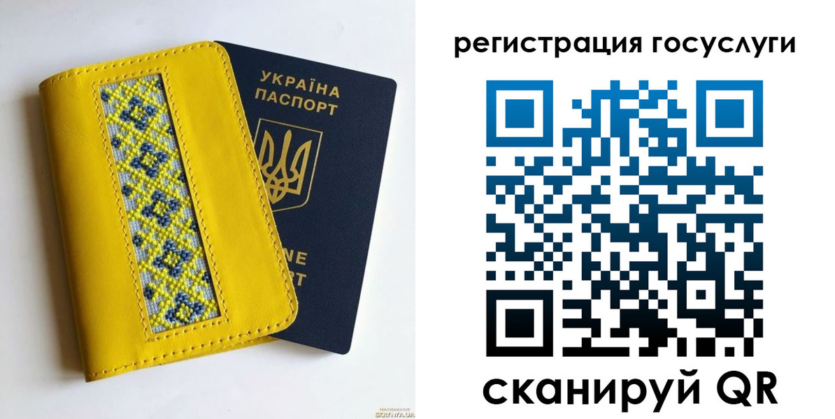 прописка гарантия в Холмске