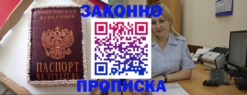 форма 3 в Холмске